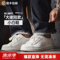 马登 工装经典百搭小白鞋男美式增高厚底白色板鞋男款休闲鞋子 白色  42