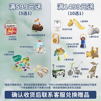 摩贝恩 清风裤摩贝恩医护级纸尿裤拉拉裤超薄透气尿不湿婴儿男女专用