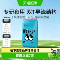 88VIP：bbgneo BBG元气觉醒neo2代纸尿拉拉裤学步尿不湿防漏便携装