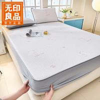 无印良品 A类夏季凉感冰豆豆床笠床垫保护套 卡皮巴拉-粉 150x200cm