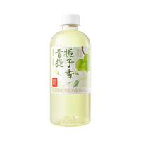 果子熟了 果汁茶 栀子香青提味 500ml*15瓶 0脂肪茶饮料整箱 夏季清爽解腻