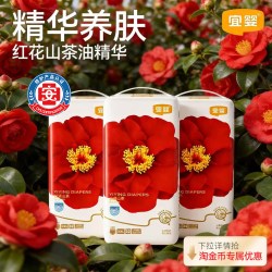 宜婴 弱酸红山茶花拉拉裤超薄柔软干爽透气宝宝尿不湿3包