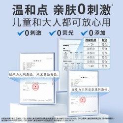 可心柔 桃叶湿厕纸10抽4包