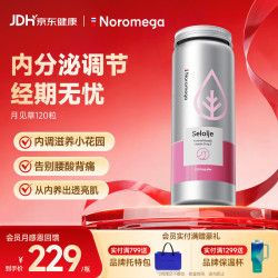 NOROMEGA 月见草油精华海豹油胶囊 深海鱼油成人女性经期调理呵护卵巢120粒