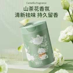 山茶花抽绳垃圾袋30抽家用大号加厚手提式厨房