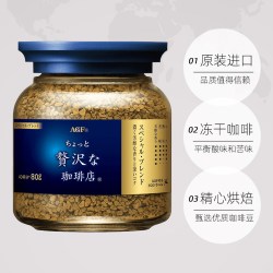 AGF 奢华咖啡店 速溶冻干美式黑咖啡粉 日本原装进口网红蓝金罐 蓝金罐80g/瓶