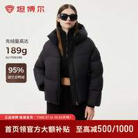 坦博尔 女子高蓬保暖羽绒服高充绒加厚修身显瘦剪裁秋冬时尚保暖厚外套 黑色 160