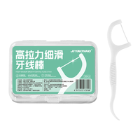 JIYAOYAO 高拉力细滑牙线棒 50支*4盒
