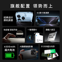 魅紫 P16pro 一键AI唤醒 白色 4GB+64GB 5G手机