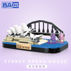 哲高 积木拼装世界建筑模型 悉尼歌剧院（284PCS）
