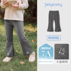 jellybaby 裤子女童秋季打底裤儿童薄款女孩长裤外穿宝宝微喇叭裤