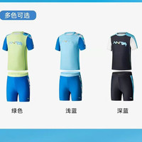 安踏 儿童男童女童分体泳装2026夏季抗菌泳衣防晒泳衣短袖游泳套装 多色可选