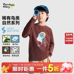 Purrfect diary 【自然系列】儿童印花T恤26秋季男女童圆领上衣长袖 深棕色 150