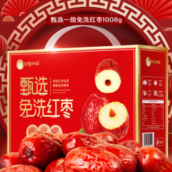 好想你 红枣姐姐 一级免洗红枣1008g