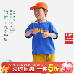 Purrfect diary 【棉T】童装儿童纯棉短袖26夏装男女童透气半袖休闲上衣 宝蓝色 140