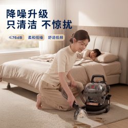 Bissell 布艺蒸汽清洁机床垫沙发地毯窗高温清洗抽吸一体吸尘器小蒸龙