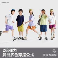 咕噜日记 儿童撞线圆领T恤 风信紫 130cm