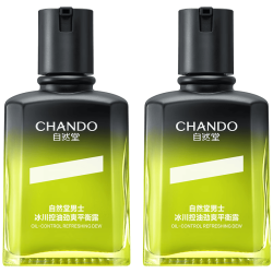 自然堂 男士护肤套装（洁面120g+露70ml+洁面50g+吸油纸)
