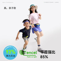 咕噜日记 天丝莱赛尔 儿童短袖T恤 樱花粉 160