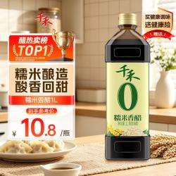 千禾 零添加 糯米香醋 1L