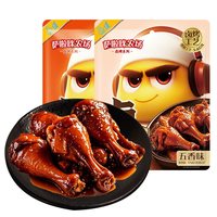 88VIP:萨啦咪 五香味烤鸭翅根175g