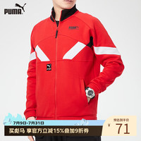 PUMA 潮流时尚男款运动夹克531339-11