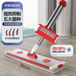 焦颜 抑菌拖把2026新款家用懒人一拖净免手洗平板拖地神器拖布干湿两用