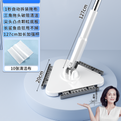 美尔雅 新款自动夹洗脸巾拖把三角夹布平板懒人一拖净可夹抹布毛巾