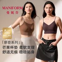 曼妮芬 无痕带杯背心升级芒果杯美背吊带凉感防晒内搭女士内衣文胸一体式 轻纱粉 M