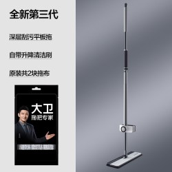 大卫 拖把2026新款家用懒人一拖免手洗平板拖地神器拖布干湿两用净