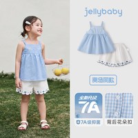 jellybaby 女童新款套装儿童夏季背心长裤洋气小女孩衣服宝宝夏装女