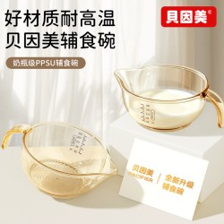 贝因美 宝宝辅食碗新生婴幼儿婴儿吃饭专用喂水ppsu鹰嘴米糊碗套装