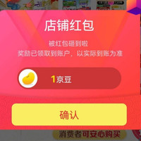关注1豆伊利母婴奶粉旗舰店