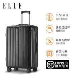 ELLE 经典时尚女士行李箱 26英寸