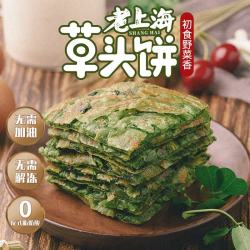 粮全其美 手抓饼  怀旧风味 | 草头饼400g*1包
