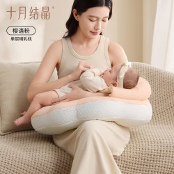 十月结晶 六合一多功能婴儿哺乳枕斜坡防吐奶溢奶新生儿喂奶枕头