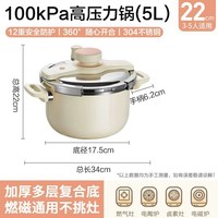 移动端、88VIP：苏泊尔 高压锅家用不锈钢压力锅小型燃气电磁炉