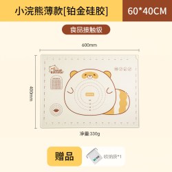 双枪 硅胶揉面垫 食品级