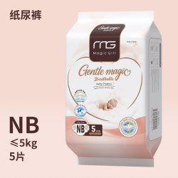威尔贝鲁 MG轻柔魔法婴儿纸尿裤超薄透气男女宝宝通用新生尿不湿便携装L5片