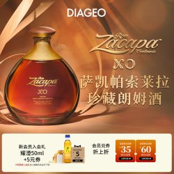 泰斯卡 帝亚吉欧萨凯帕Zacapa XO朗姆酒洋酒礼盒洋酒750ml