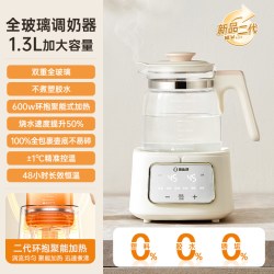 蓓比舒 全玻璃恒温热水壶婴儿家用烧水壶智能奶粉专用泡奶机调奶器