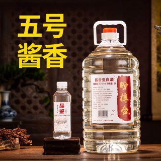 移动端：盼樽台 经典酱香 53%vol 酱香型白酒 5L桶装