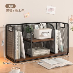 索白 118 桌面置物架 46cm长 黑架+柚木色
