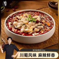 移动端：饭爷 麻辣鱼 306g*3袋 送3包活鱼片