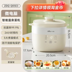 小熊 煮蛋器2024自动断电家用小型蒸蛋器全自动多功能煮蛋