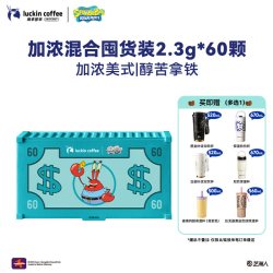 瑞幸咖啡 coffee咖啡 瑞幸咖啡 luckin coffee  coffee 精品冷萃咖啡速溶冻干60杯赠杯子