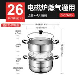 苏泊尔 好帮手系列 SZ 蒸锅