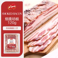 移动端：ProsciuttoDoro 安徽 厚切烟熏培根 220g