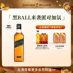 尊尼获加 12年 黑牌 调和 苏格兰威士忌 40%vol