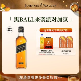 移动端：尊尼获加 12年 黑牌 调和 苏格兰威士忌 40%vol